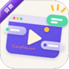 SimpleLive��ʽ������v26.3.4 ��ƽֱ̨���ۺ�