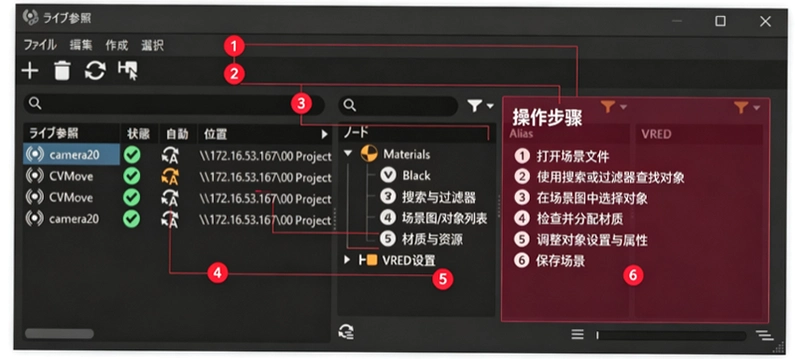 Autodesk VRED Professional2026�����ƽ���ͼ