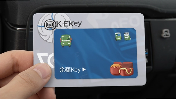 �Ž���NFCKey ����������ѯ����