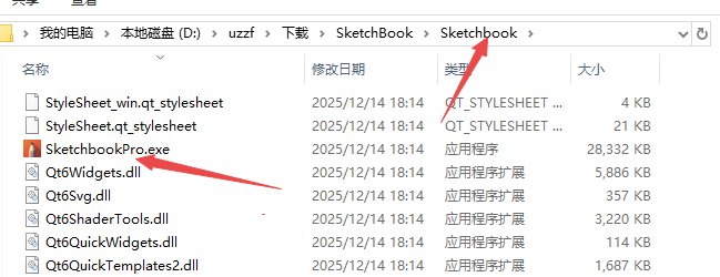 SketchBook绘画软件官方正版截图 SketchBook绘画软件官方正版截图