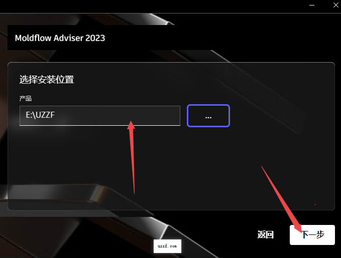 Autodesk Moldflow Adviser 2023中文激活版截图 Autodesk Moldflow Adviser 2023中文激活版截图