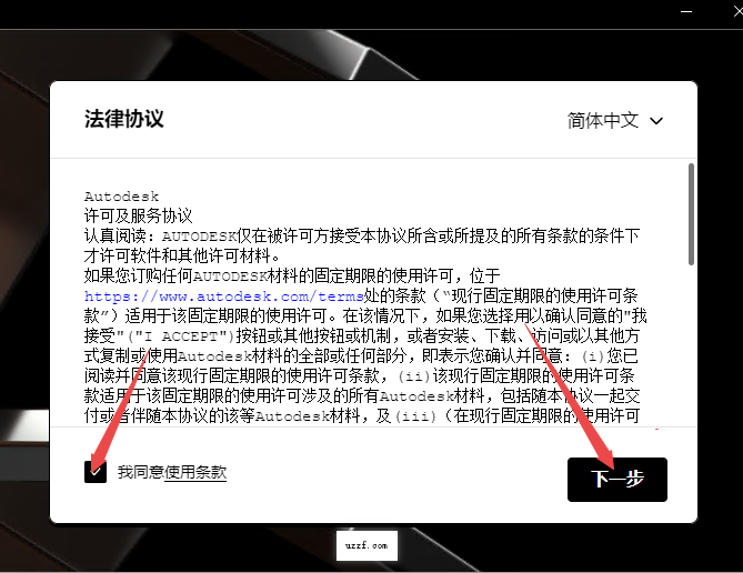 Autodesk Moldflow Adviser 2023中文激活版截图 Autodesk Moldflow Adviser 2023中文激活版截图