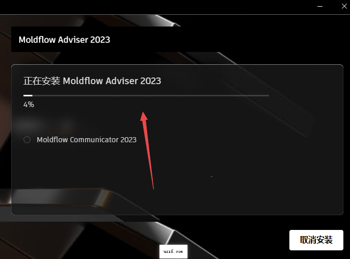 Autodesk Moldflow Adviser 2023中文激活版截图 Autodesk Moldflow Adviser 2023中文激活版截图