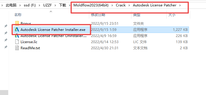 Autodesk Moldflow Adviser 2023中文激活版截图 Autodesk Moldflow Adviser 2023中文激活版截图