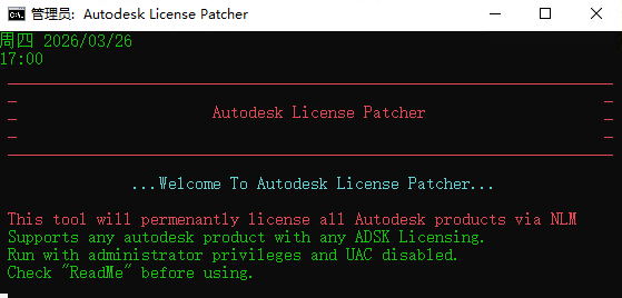 Autodesk Moldflow Adviser 2023中文激活版截图 Autodesk Moldflow Adviser 2023中文激活版截图