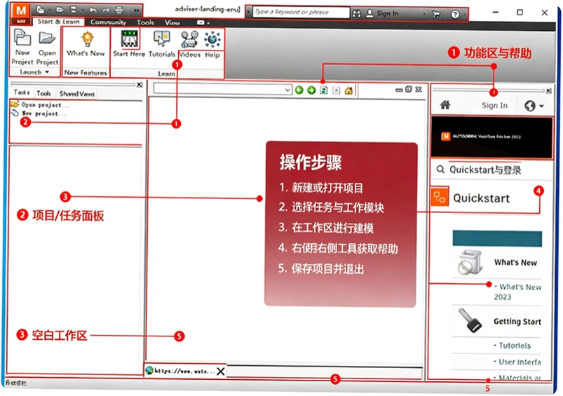 Autodesk Moldflow Adviser 2024破解版截图 Autodesk Moldflow Adviser 2024破解版截图