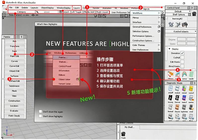 Autodesk Alias AutoStudio 2023���ļ�����ͼ
