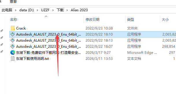 Autodesk Alias AutoStudio 2023���ļ�����ͼ
