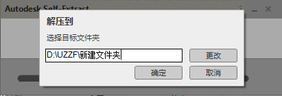 Autodesk Alias AutoStudio 2023���ļ�����ͼ