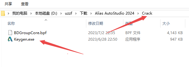 Autodesk Alias AutoStudio 2024最新版截图 Autodesk Alias AutoStudio 2024最新版截图
