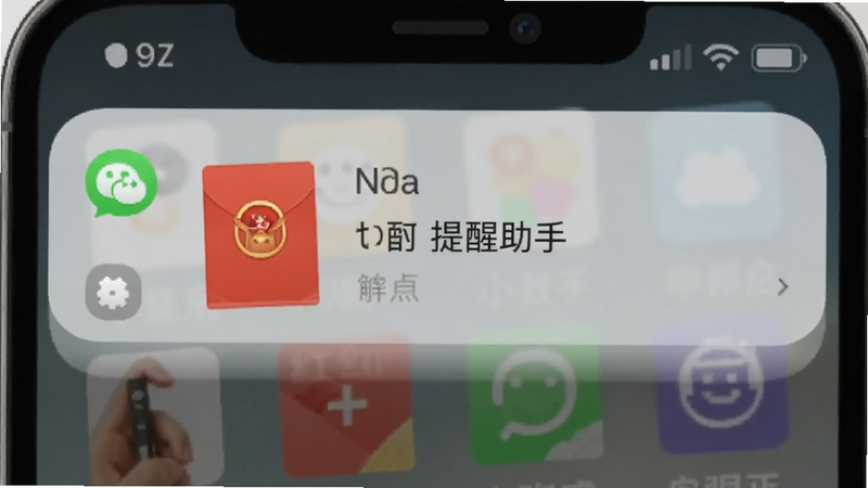 ΢�ź�����������ֻ�֪ͨ��Ԥ��ͼ