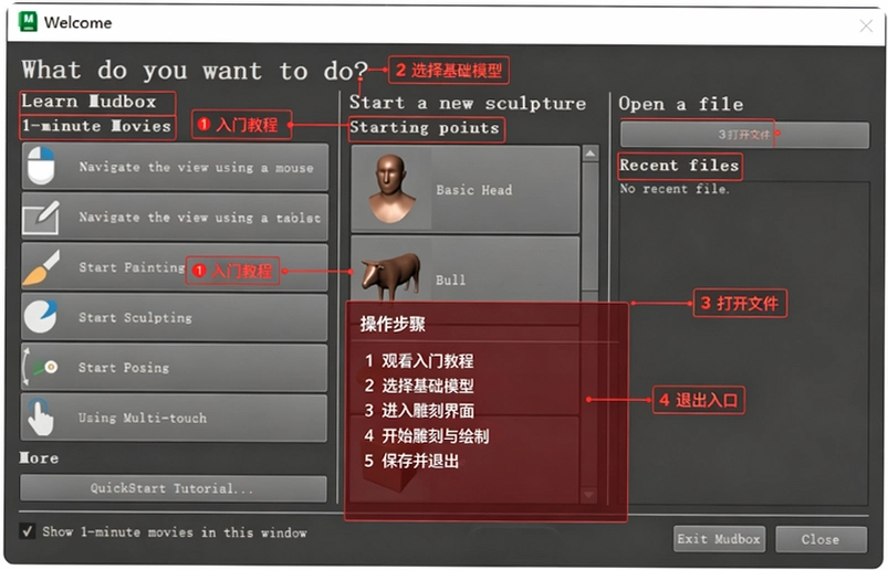 Autodesk Mudbox 2023���°��ͼ