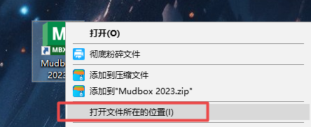 Autodesk Mudbox 2023���°��ͼ