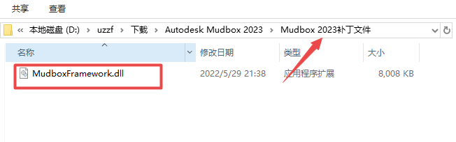 Autodesk Mudbox 2023���°��ͼ