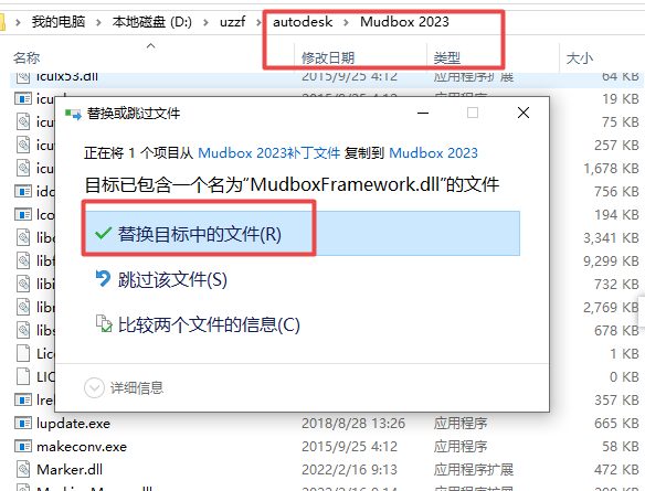 Autodesk Mudbox 2023���°��ͼ