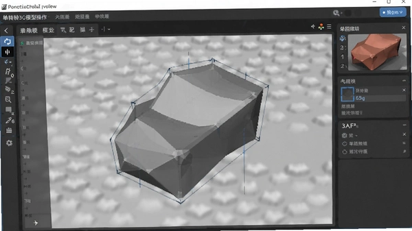 单图转3D模型操作界面预览图