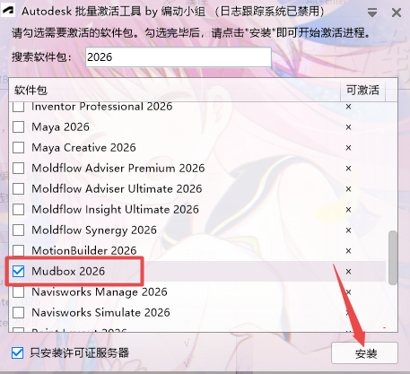 Autodesk Mudbox 2026���ļ�����ͼ