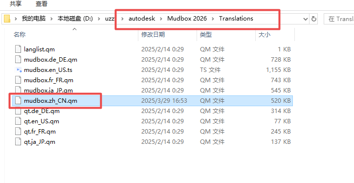 Autodesk Mudbox 2026���ļ�����ͼ