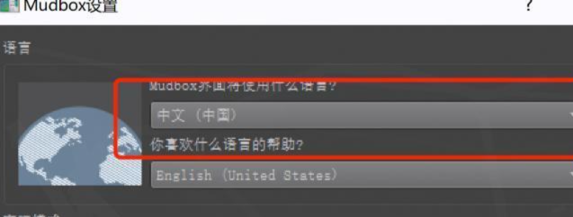 Autodesk Mudbox 2026���ļ�����ͼ
