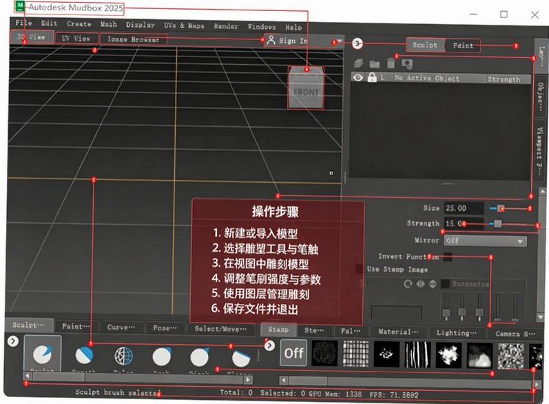 Autodesk Mudbox 2025���°����İ��ͼ