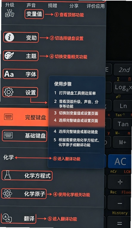 Calc Business高级版截图 Calc Business高级版截图