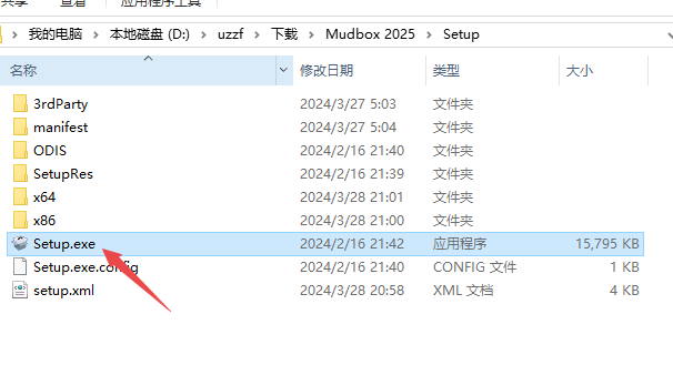 Autodesk Mudbox 2025���°����İ��ͼ