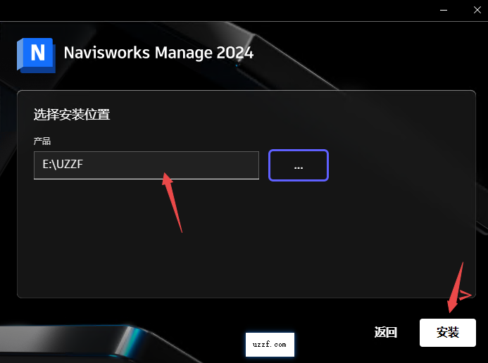 Autodesk Navisworks Manage 2024�ƽ�����İ��ͼ