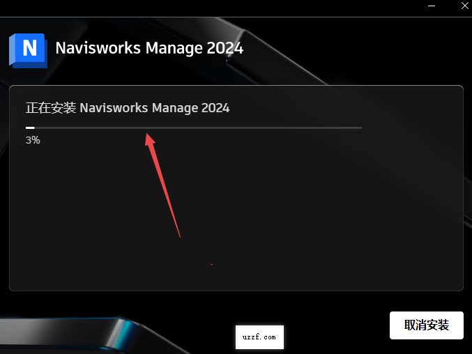 Autodesk Navisworks Manage 2024�ƽ�����İ��ͼ