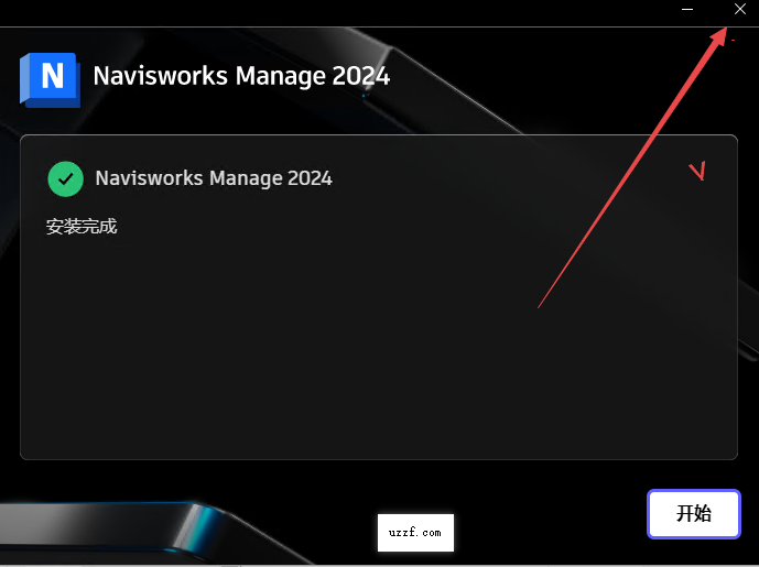 Autodesk Navisworks Manage 2024�ƽ�����İ��ͼ