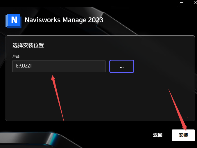 Autodesk Navisworks Manage 2023�ƽ���ͼ