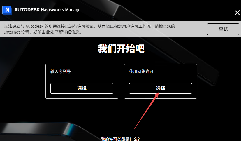 Autodesk Navisworks Manage 2023�ƽ���ͼ