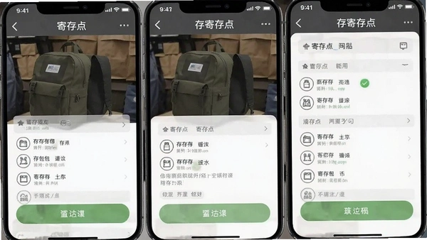 �����app�Ĵ������ͼ