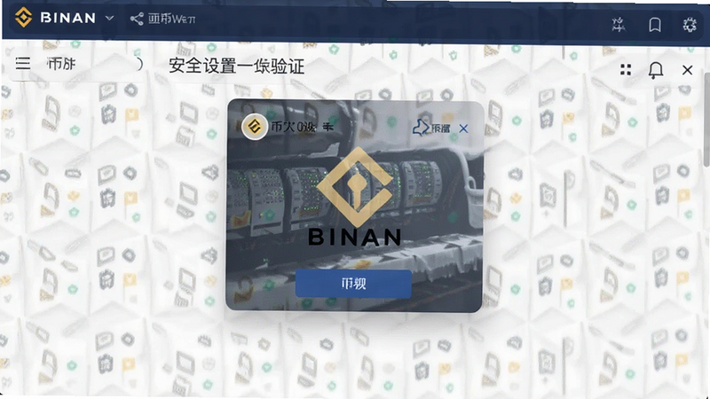 �Ұ���ȫ���ö�����֤Ԥ��ͼ
