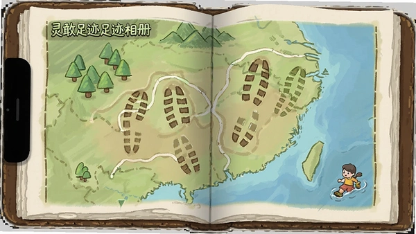灵敢足迹足迹相册地图界面