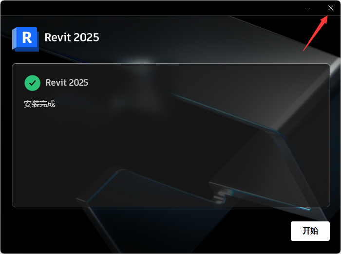 Autodesk Revit 2025�ƽ���ͼ
