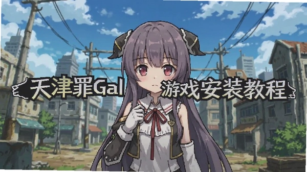 �����galgame��׿�����ؽ�ͼ