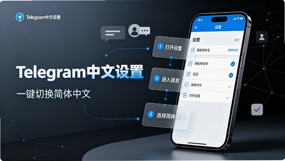 Telegram������������Ĺ��̳̣ܽ���Ϣ������Ƶ������