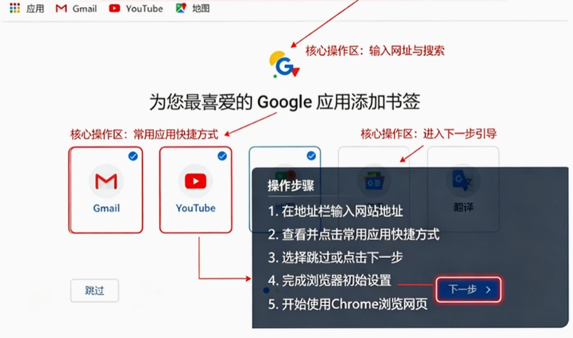 谷歌浏览器Google Chrome稳定版最新下载截图 谷歌浏览器Google Chrome稳定版最新下载截图