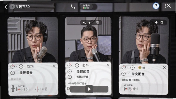 指尖配音文案模板界面截图