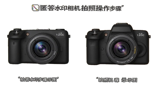 匿答水印相机 拍照操作步骤示意图