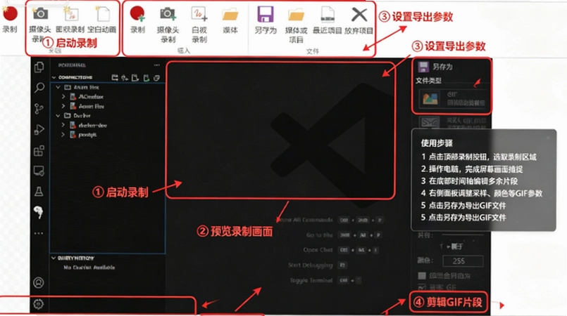 ScreenToGif�ٷ�����������ĻתGIF¼�ƹ��߽�ͼ