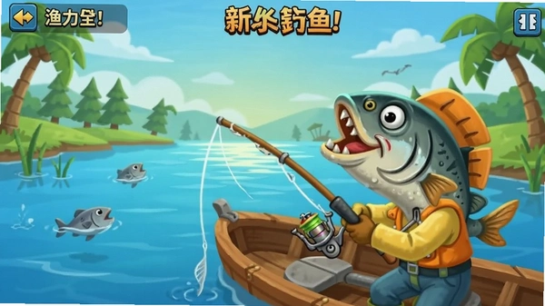����ȫ�����°�����(How to Fish)��ͼ