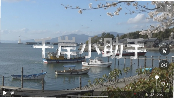 千岸小助手截图
