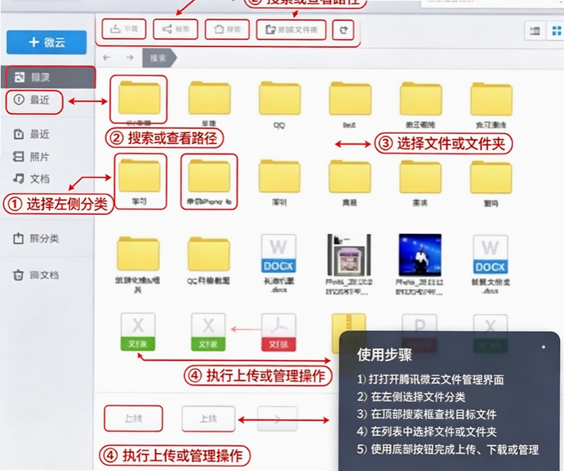 ΢�� Windows��ٷ����ؽ�ͼ