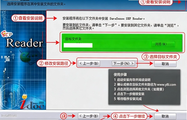 SEP Reader���԰�ٷ����ؽ�ͼ