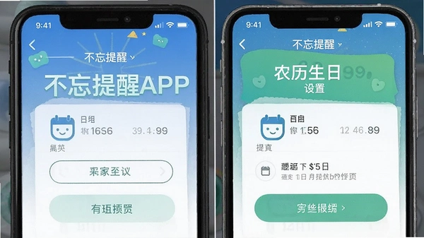 ��������APPũ���������ý���Ԥ��ͼ