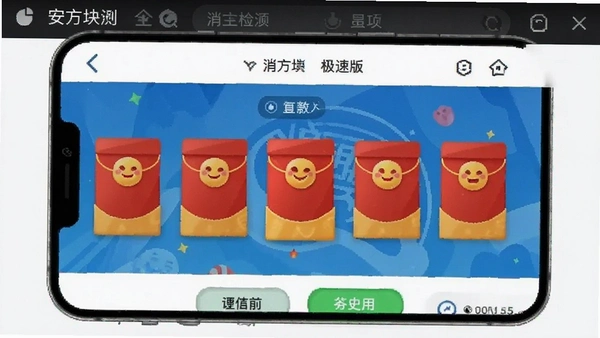 �����������ٰ氲ȫ����ͼ
