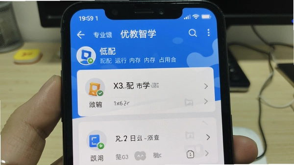 �Ž���ѧ�����ֻ������ڴ�ռ�ý���