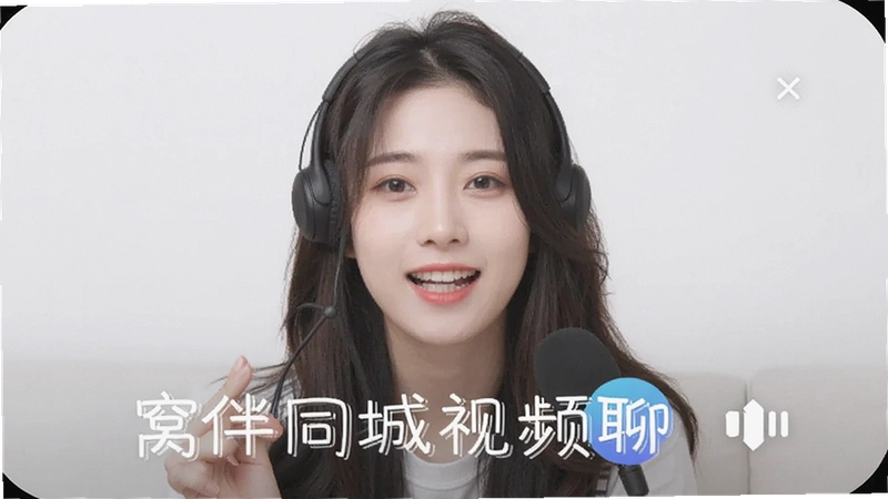 ��Ƶ���콻���ĸ��ã��Ѱ�ͬ��ʵʱ���Ŀ�����