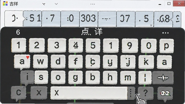 �������뷨����������ܽ�ͼ